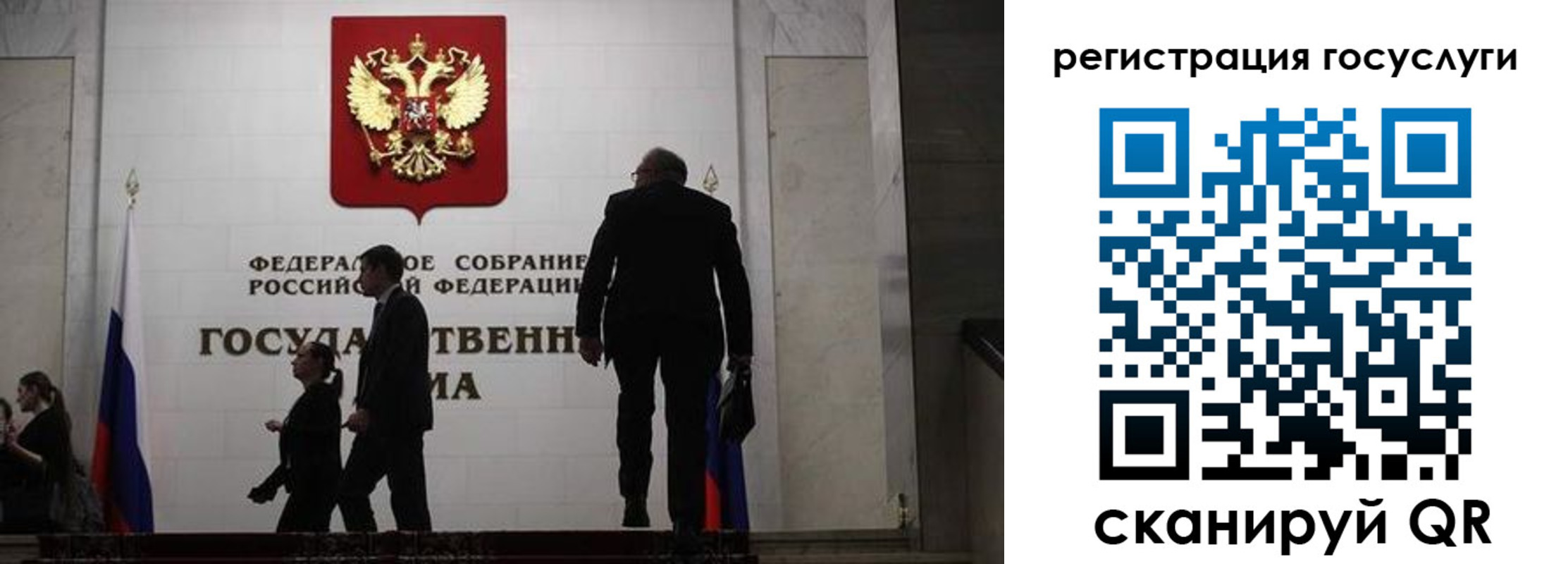 прописка для военкомата в Майкопе
